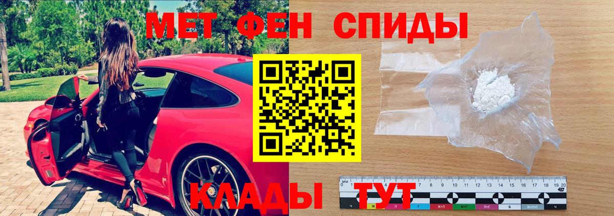 Amphetamine 97% Новокузнецк