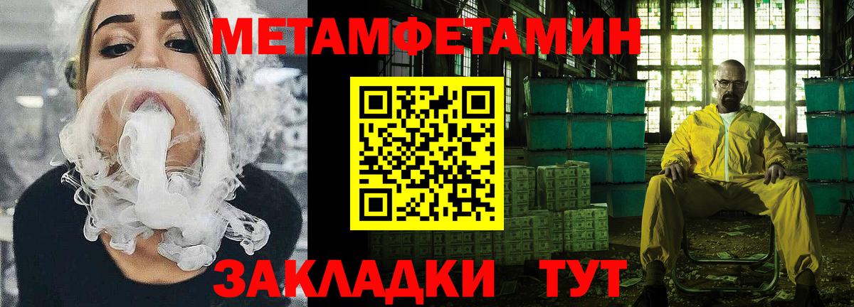 Новокузнецк  АМФ  АМФ  Амфетамин Premium  Вход с VPN 