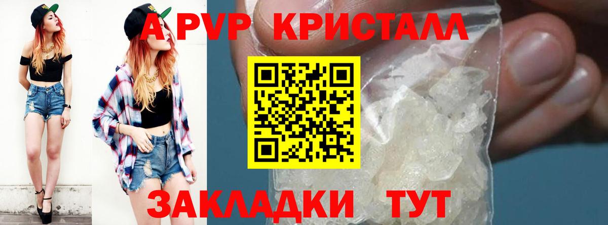 APVP СК КРИС Новокузнецк