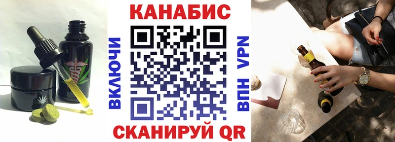 купить наркотики цена  Новокузнецк  Canna-Cookies конопля 