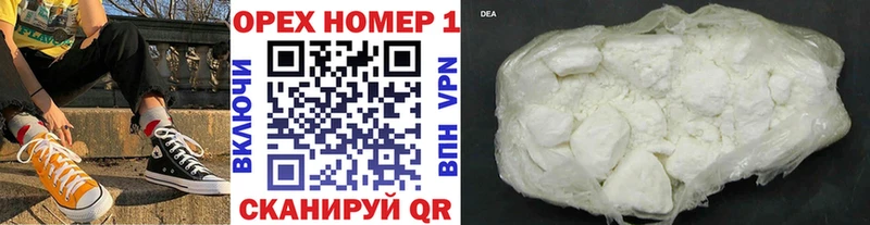 COCAIN VHQ Новокузнецк