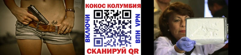 КОКАИН Боливия  Новокузнецк 