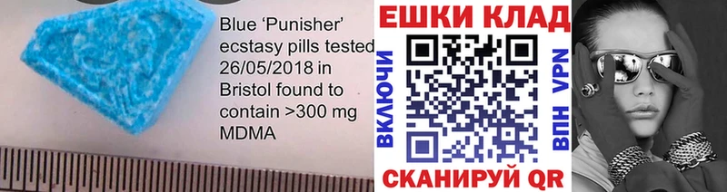 ЭКСТАЗИ 280мг  Новокузнецк 