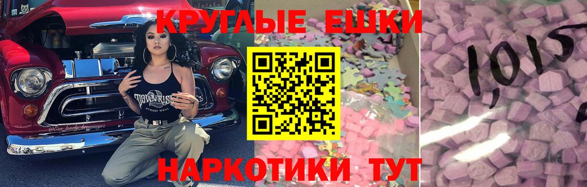 A-PVP Новокузнецк