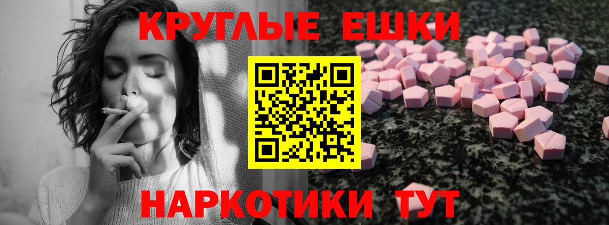 Ecstasy  Вход с VPN  ЭКСТАЗИ Punisher  Новокузнецк  гидра зеркало  Ecstasy DUBAI 