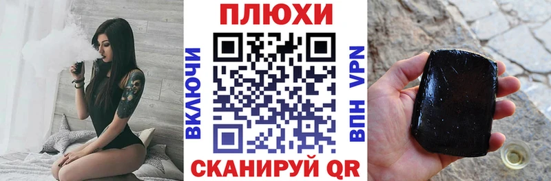 ГАШ VHQ Новокузнецк