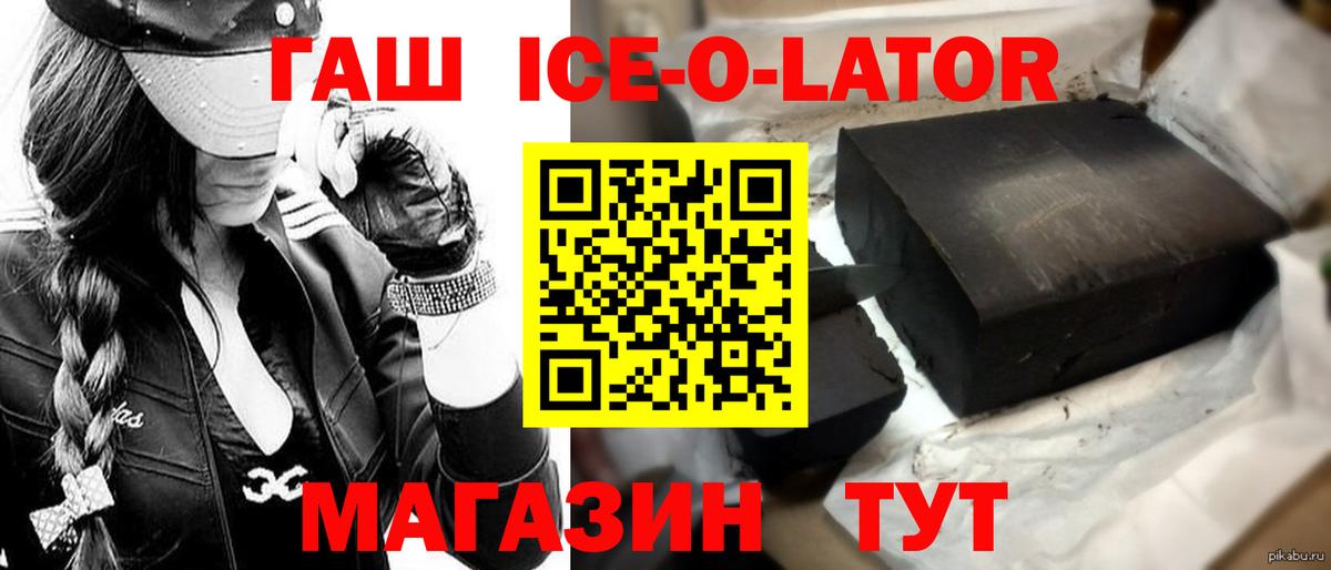 ГАШИШ индика сатива Новокузнецк