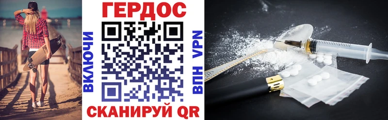 ГЕРОИН Афган  darknet официальный сайт  Новокузнецк 