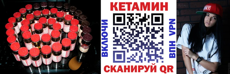КЕТАМИН VHQ  кракен рабочий сайт  Новокузнецк 