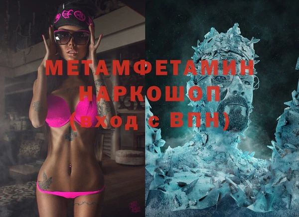 амфетамин Верхний Тагил