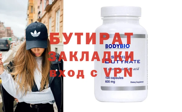 скорость mdpv Верея