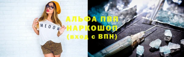 MDMA Лиски