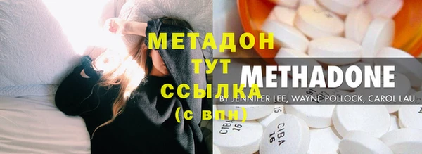 MDMA Лиски