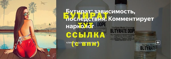 MDMA Лиски