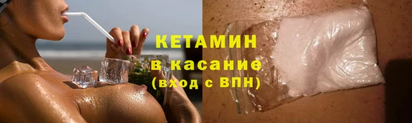 амф Вязники