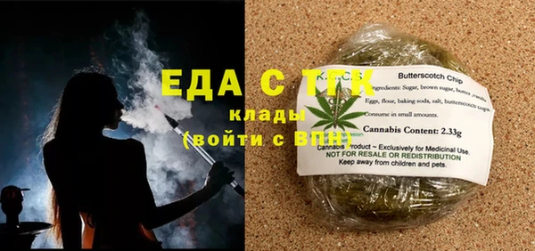 MDMA Лиски