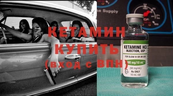 MDMA Лиски
