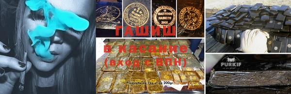 гашик Верхнеуральск