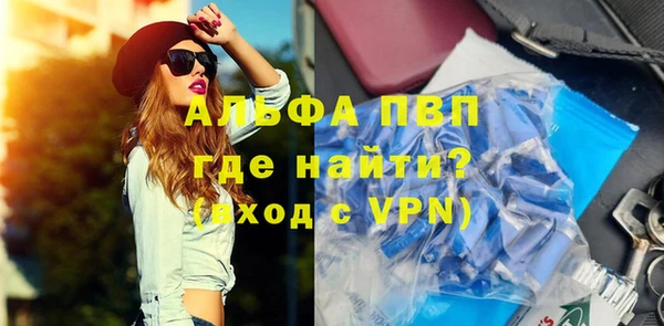 крисы Липки