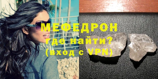 MDMA Лиски