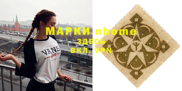 гашиш Лихославль