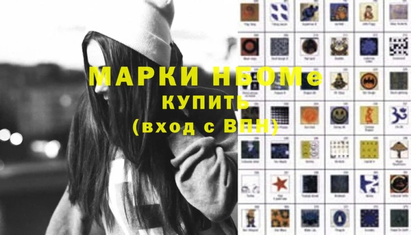 гашиш Лихославль