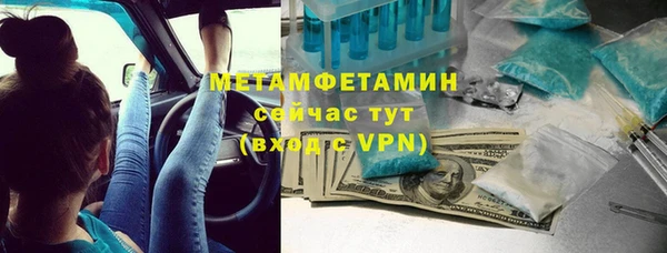 MDMA Лиски