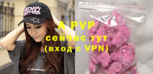 MDMA Лиски