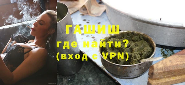 гашиш Лихославль