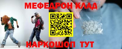 амф Краснознаменск