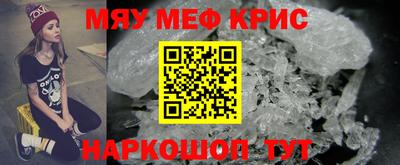 гашишное масло Краснокаменск