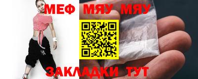 тгк Балашиха