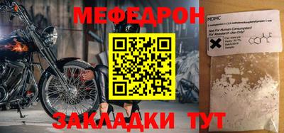 амф Краснознаменск
