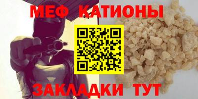 альфа пвп VHQ Балаково