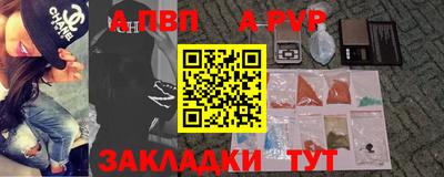 амф Краснознаменск