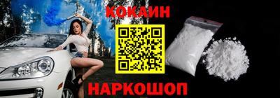 каннабис Краснодар
