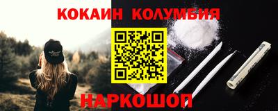 каннабис Краснодар