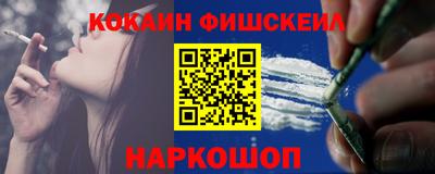 каннабис Краснодар