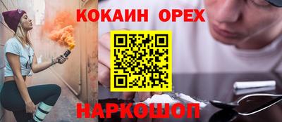 тгк Балашиха