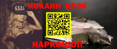 каннабис Краснодар