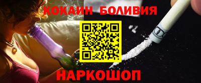 тгк Балашиха