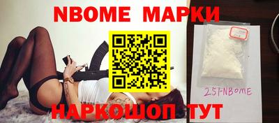 альфа пвп VHQ Балаково