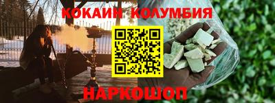 амф Краснознаменск