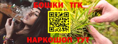 гашишное масло Краснокаменск