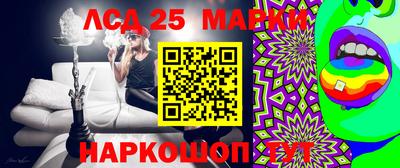 гашишное масло Краснокаменск