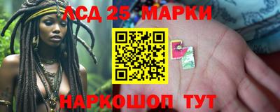 каннабис Краснодар