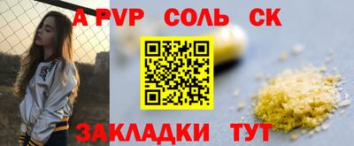 каннабис Краснодар