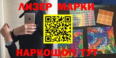 альфа пвп VHQ Балаково