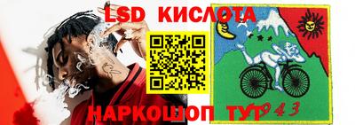 амф Краснознаменск