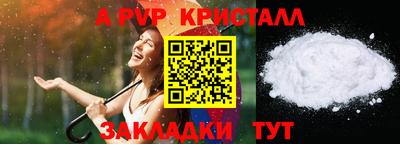 гашишное масло Краснокаменск